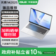 華碩無(wú)畏14 全新二代酷睿Ultra5 2.5K亮彩護眼長(cháng)續航高性能AI輕薄筆記本電腦 銀色 Ultra5 225H 16G 1T