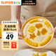 蘇泊爾（SUPOR）寶寶輔食模具蒸糕嬰兒輔食工具硅膠卡通糕點(diǎn)磨具帶蓋KGF01AR10
