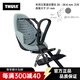 拓樂(lè )Thule Yepp 2 Mini 前置式兒童自行車(chē)座椅 行李架 12021155 / 阿拉斯加藍【前置式】