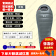 黑冰羽絨睡袋B400\B700\B1000\B1500戶(hù)外露營(yíng)超輕野營(yíng)鴨絨可拼接情侶 新標準-B400灰色 L-身高174以上