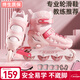 斯威（SWAY）輪滑鞋兒童初學(xué)者男女童專(zhuān)業(yè)溜冰鞋成人直排滑輪旱冰鞋尺碼可調節