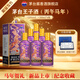 茅臺王子酒【馬年新品】53度醬香型白酒 生肖酒周歲封酒 收藏 53度 500mL 6瓶 【新品】茅臺王子酒 生肖馬年