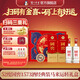 瀘州老窖國窖 1573【新品上市】生肖白酒禮盒 濃香型白酒 52度 500mL 2瓶 馬年禮盒(馬來(lái)運轉 開(kāi)蓋有獎)