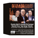 【2026年1月新刊到】英語(yǔ)文摘雜志2025/2026年全年/半年訂閱【另有中國日報-12月現貨打包/2024年珍藏/英語(yǔ)文摘合訂本可選】大學(xué)版英語(yǔ)雜志 中英文雙語(yǔ)閱讀四六級考研期刊 新聞時(shí)事報刊訂閱