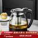 喆系茶壺耐熱加厚玻璃不銹鋼過(guò)濾網(wǎng)泡茶水壺茶吧機專(zhuān)用茶具套裝大容量 2000毫升單壺（特價(jià)經(jīng)濟款）