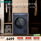 西門(mén)子（SIEMENS）小晶鉆Plus 10KG大容量全自動(dòng)熱泵變頻烘干機 智能烘干 防纏繞舒展烘 除菌除螨 WQ53H2D11W