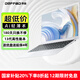 得峰筆記本電腦14英寸超窄高清屏 超輕薄游戲本筆記本游戲本輕薄本辦公本 超窄邊180天只換不修 13代高性能輕薄本 高速64G固態(tài)硬盤(pán)+8GB優(yōu)盤(pán)