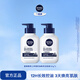 妮維雅（NIVEA）男士洗面奶控油護膚潔面乳煥亮學(xué)生禮物送男友 控油煥膚精華潔面液150ml*2