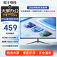 蜂王電競27英寸100Hz顯示器大屏辦公1K高清電腦顯示屏HDMI家用娛樂(lè )游戲屏幕設計副屏VGA擴展屏75Hz