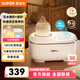 蘇泊爾（SUPOR）搖奶器暖奶器一體嬰兒無(wú)水暖奶溫奶器二合一自動(dòng)沖奶機多功能加熱 多合一搖奶器【夜燈款】300ml