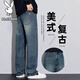 花花公子（PLAYBOY）牛仔褲男春秋季中青年美式復古戶(hù)外休閑百搭直筒長(cháng)褲 復古藍 31
