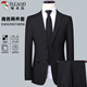 啄木鳥(niǎo)（TUCANO）西服套裝男士商務(wù)通勤職業(yè)修身西裝外套輕薄舒適倆件套 黑色2XL
