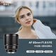 唯卓仕（VILTROX）AF 85mm F1.8 II FE索尼口全畫(huà)幅自動(dòng)對焦大光圈中遠攝定焦人像鏡頭適用于A(yíng)7M3 A7CII微單相機