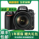 尼康/Nikon D500 D610 D750 D780 D850 D810 DF全畫(huà)幅二手單反相機 尼康D750+50f1.8D套機 95新