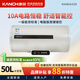 康泉（KANCH） 液晶顯示 一級能效  金瓷內膽 儲水式熱水器KHAB(A3) 50L