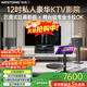 威斯汀家庭ktv音響套裝唱歌全套設備卡拉OK點(diǎn)歌機一體機家庭影院天籟專(zhuān)業(yè)12吋四分頻全球十大音響品牌 【2.0豪華版】雙12吋四分頻（升級F8S效果器）