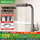 萬(wàn)和（Vanward）廚房水龍頭冷熱抽拉式洗菜盆龍頭304不銹鋼多功能瀑布水槽龍頭C06