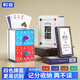 和臣四色摜蛋專(zhuān)用撲克牌4色窄版細長(cháng)記分器鐵盒收納積分全套工具頭游