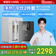 安吉爾家用凈水器套裝 自來(lái)水過(guò)濾直飲水 RO反滲透過(guò)濾純水機 壁掛式管線(xiàn)機組合 餐邊柜加熱即熱飲水機 【套裝C】?jì)羲?冷熱雙溫管線(xiàn)機 免費上門(mén)安裝