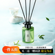 簡(jiǎn)美家無(wú)火香薰室內臥室衛生間精油瓶空氣清新劑辦公室香氛茉莉綠茶
