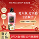 菲詩(shī)小鋪（THE FACE SHOP）清潔柔順留香控油香氛洗發(fā)護發(fā)素商品新年禮物 初戀甜心香氛洗發(fā)水400ml