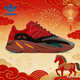 阿迪達斯新年紅yeezy700火焰椰子男女休閑鞋HQ6979 UK9.0碼43碼