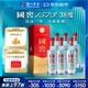 瀘州老窖 國窖1573 濃香型白酒 38度 500ml*6瓶 整箱裝 低度自飲 婚宴酒