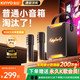 金運【熱銷(xiāo)200W+】k歌麥克風(fēng)音響一體機唱歌話(huà)筒家用ktv套裝可連電視家庭卡拉OK神器戶(hù)外智能音箱禮物 【26年頂配】送永久K歌會(huì )員丨雙麥-贈防噴話(huà)筒套