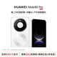 HUAWEI Mate 80 Pro 新品旗艦手機 華為mate80pro手機 贈碎屏險 第二代紅楓影像鴻蒙AI直屏鴻蒙手機 雪域白 12GB+512GB 麒麟9030 官方正品 現貨速發(fā) 贈碎屏險