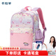 卡拉羊兒童書(shū)包女1-3年級一二三年級小學(xué)生背包男孩減負輕便雙肩包 2784水粉飛馬