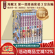 日文原版 ONE PIECE 海賊王 1-112卷 套裝 海賊王EP1-10盒裝 尾田榮一郎 集英社コミック 航海王91-110卷 單本可拍 綠山墻日文原版 預售【海賊王】EP3 空島（卷24-32）