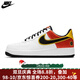 耐克（NIKE）男鞋 新款AIR FORCE 1空軍一號AF1運動(dòng)板鞋休閑鞋 315123-111 CU8070-100/21新上市 43