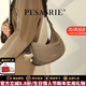 柏薩尼（PESASRIE）輕奢品牌包包女包2026斜跨包真皮腋下餃子包單肩包生日情人節禮物 大象灰【贈送掛飾】 奢侈禮盒包裝送女友送老婆送閨蜜