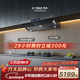 方太【推薦旗艦款P20】V1S-G頂側一體平嵌28風(fēng)量 煙灶聯(lián)動(dòng)【推薦灶03-TEK20】以舊換新
