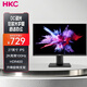 HKC 27英寸2K 100Hz IPS HDR400 DC調光低藍光不閃屏電子書(shū)模式 HDMI 旋轉升降 辦公電腦顯示器 L272Q