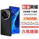 新享榮耀2026新品1TB大內存9800mAh快充大電池抗摔防水高清拍照驍龍888學(xué)生電競老人AI智能 黑色 16GB運行+1TB(1024GB)內存 官方標配