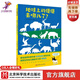 地球上的便便去哪兒了    自然科普 動(dòng)物的便便 生態(tài)循環(huán) 地球上的便便去哪兒了?