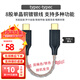 揚仕（Yongse） OTG解碼耳放音頻線(xiàn)適用功放安卓Micro轉typec轉索尼蘋(píng)果樂(lè )圖小尾巴解碼線(xiàn) typec轉typec