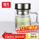 富光雙層玻璃杯支持團購定制泡茶杯辦公杯帶把 大容量男女水杯子580ML