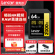 雷克沙SD卡相機內存卡 UHS-II V90SD卡 高速卡300MB/s 8K視頻攝像相機儲存卡 視頻內存卡 SD卡 64G內存卡SDXC 專(zhuān)業(yè)影像卡（2000x）
