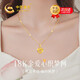 中國黃金（CHINA GOLD）輕奢愛(ài)心18k金項鏈女彩金鈴鐺吊墜38婦女神節禮物送女友老婆生日 18K金織心鈴鐺吊墜+贈S925鏈