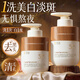 維特絲377氨基酸洗面奶男女士美白淡斑提亮膚色深層清潔毛孔控油潔面乳
