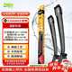 法雷奧（VALEO）SWF系列雨刮片無(wú)骨雨刷器26/14 比亞迪e6長(cháng)城V80起亞K3S起亞K3 