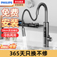 飛利浦Philips-AWH1173SS/93電熱水龍頭即熱式變頻恒溫冷熱兩用速熱家用廚房衛生間數顯加熱熱水器包安裝 不銹鋼+漏保