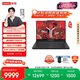 聯(lián)想拯救者R9000P AI元啟 游戲筆記本電腦(銳龍9 8945HX 32G 1T RTX5070 2.5K 240Hz 黑) 國家補貼