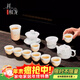 祥和龍羊脂玉茶具套裝陶瓷輕奢高檔蓋碗功夫茶具泡茶杯專(zhuān)用辦公室喬遷禮 【錦盒裝】遠山冰種羊脂玉套裝 10件
