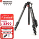 曼富圖（Manfrotto）三腳架 MT055CXPRO4 新055系列 碳纖維四節三腳架旅行便攜碳素支架適用索尼富士佳能尼康三角架 MT055CXPRO4 四節碳素（不含云臺）