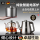 DEATKN德國高端鈦燒水壺全自動(dòng)上水電熱水壺茶臺一體茶桌嵌入式泡茶器 鈦電茶爐 三件套+接凈水器