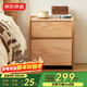 京東京造實(shí)木床頭柜 天然橡膠木|大容量2抽 臥室收納柜儲物柜 CB02