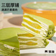 熊治水果千層草莓水果醬藍莓芒果動(dòng)物奶油千層下午茶青芒千層400g*1盒